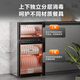 SUPOR (SUPOR) Home Appliances National Subsidy up to 15% Disinfection Cabinet Vertical Household Desktop Large Capacity 80L Light Touch Intelligent Sub-Control Mirror Reflection Technology RLP80G-L05