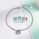 Beijing Gold Trading Center Co., Ltd. Platinum Anklet pt950 Platinum Bracelet Q Meng Dundun Elephant Women's Birthday Valentine's Day Gift for Girlfriend and Wife About 8.24g - Chain Length 22+3cm