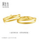 Chow Sang Sang Wing Series Gold Rings, Pure Gold Couple Rings, Wedding Proposal and Wedding Sets 15912R Price: 11 circles - 3.3 grams (including labor cost of NT$100)
