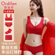 Oudifen women's underwear female red animal year set bra pure cotton underwear socks wedding celebration good luck gift box L