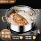 Steaming Yuanyang Pot special food-grade stainless steel pot for induction cooker Yuanyang Pot with gift Golden Ear Anti-scald Ear 32cm