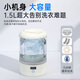 Chongmiao convenient sterilization fully automatic washing and drying integrated wireless mini small sock washing special artifact rechargeable installation-free plug-in 1.5L fully automatic laundry cup - underwear washing machine 3600mah - automatic timer