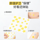 Feather Acne Patch Star Patch Men and Women Concealer Invisible Acne Remover Patch Cute Doudou Patch Can be Put on Makeup Christmas Gift