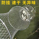 Vinoa stainless steel fishing net hand-woven Dali horse fishing net anti-hanging quick-drying fishing net bag fish basket fishing gear fish protection Dali horse mouthless cloth model diameter 25 length 1 meter without package