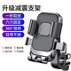 Zailu Electric Vehicle Mobile Phone Holder Navigation Bracket Car Battery Motorcycle Holder Shockproof Takeaway Rider Bicycle Mobile Phone Black Handlebar Type Mobile Phone Holder