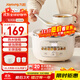 Joyoung electric stew pot hot water quick stew multi-function pot 2.8L electric stew pot stew soup cup bird's nest pot health pot baby food supplement bb porridge mini porridge soup pot white porcelain GD328