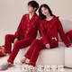 Modal Light Luxury Red Pajamas Wedding Couple Outfit Couple 2025 New Year of the Year Women's Autumn Wedding Red Suit Pure Cotton