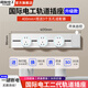 International Electrician's new white track socket cream style exposed expansion socket with switch home kitchen sideboard socket 40cm + 3 five-hole adapters one-click power off