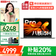Lenovo Xiaoxin Pro14GT AI Yuanqi 2025 Subvention 20 % Ryzen Standard Pressure 7 Ultrabook 3D V14 Design Full HD Großbildschirm College-Studenten-Gaming-Laptop Aktualisierter i5-13420H 32G 1 TB Solid State丨V14 Unabhängige Grafikkarte Blendfreier Vollbildmodus