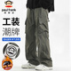 Paul Frank Overalls Men's Autumn and Winter Straight Pants Men's Loose Outdoor Casual Pants Men's Pants Algae Green XL