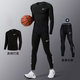 NBA VIBE quick-drying tights men's sports warm inner suit autumn and winter running fitness high-elastic training clothes basketball leggings black elite top + nine-point pants two-piece set XL recommended 130-150Jin Jin equals 0.5 kg