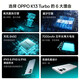 OPPOK13 Turbo 5G mobile phone, new product launched in 2025, Dimensity 8450, 7000mAh large battery, blast cooling engine, tidal engine, fully waterproof, knight white, 12GB+512GB