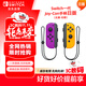 Nintendo Switch Nintendo Joy-Con controller Japanese version First generation OLED battery life game controller left purple right orange NS peripheral accessories controller National Bank Hong Kong version available