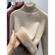 BZOK turtleneck sweater for women, plus velvet and thickened bottoming sweater, all-in-one velvet slimming inner layer, autumn and winter new style pullover inner layer, black S, recommended 80-90