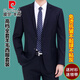 Pierre Cardin wool suit suit for middle-aged men, business small suit, no ironing, groom's professional dress, large size formal two-piece suit for men, black two-button suit + shirt + tie 48 170