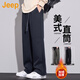 Jeep (JEEP) American genuine drape casual pants spring and autumn men's loose straight straight-leg handsome tall wide-leg pants sports sweatpants autumn and winter gray plus velvet counter same style XL suitable for 145Jin Jin equals about 0.5 kg