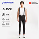 Decathlon Mountain Road Cycling Suit Men's Autumn and Winter Cycling Pants Trousers Competition Cycling Tights Suspenders XL 2685116