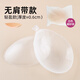 Silicone breast patch, invisible and transparent bikini breast patch, gathered to prevent leakage, thickened to support small breasts, light and thin style - transparent frosted bag B