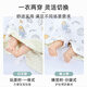 9i9 Baby Sleeping Bag Autumn and Winter Children's Anti-Kick Quilt Artifact Baby Sleeveless Sleeping Vest Vest Belly Protector A108 Universe