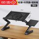DOBOLY站立式电脑支架可调节升降站着工作增高台办公室手提笔记本立式托 【升级三折+鼠标板+散热风扇】【黑色标准款】420