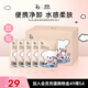 Ji Rui (ZA) water-based makeup remover wipes ruirui style 30 pieces, portable, individually packaged, gentle and deep cleansing pores