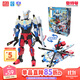 灵动创想奥特机甲赛罗奥特曼玩具男孩拼装变形机器人可动装甲人偶生日礼物