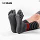 Meikan yoga socks, mid-calf socks, sliding socks, sports socks, long socks, toe socks, Pilates socks, black*2