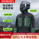Quanyan (Q QUANYAN) Motorcycle Raincoat Adult Split Cycling Suit Set Takeaway Rider Men's Adult Winter Full Body Rainproof Customer is God Genuine materials reject inferior goods One size fits all 1 piece XXL