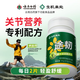 Yunnan Baiyao Plateau Weineng Panax Notoginseng orale Flüssigkeit 50 ml/Flasche lindert körperliche Müdigkeit und verbessert die Hypoxietoleranz Turen Ausdauersport-Ernährungstabletten 0,5 g*60 Tabletten