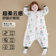 Antarctic Baby Split Leg Constant Temperature Sleeping Bag Autumn and Winter Large Children Anti-Kick Quilt Baby Home Clothes Bamboo Cotton Pajamas 120 Sizes