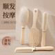 Fluffy air cushion comb long hair comb set combination air bag hair straightening comb student dormitory female household curly hair massage comb rib comb 1 piece pack cream white