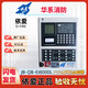 EI fire fire alarm controller wall-mounted host with bus tray multi-line tray EI JB-QB-EI8000L host 64 points