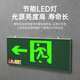 Quxing fire emergency sign light 2025 new national standard LED safety exit lighting evacuation indicator light double-sided one-way