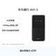 华为随行WiFi 5 黑色【 Pura70上网好伴侣】4G全网通  195Mbps高速上网  随身WiFi 移动WiFi