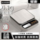 2025 Accurate and high-precision electronic scale for kitchen baking, small food, commercial weighing electronic scale, ivory white three-purpose model 10kg1g