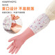 Household gloves long pink thickened elastic mouth long mixed color elastic mouth 1 pair