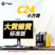 Sugar Cube Mechanical Master i5 13400F/RTX5060TI/5060/7650GRE Portable Office Mini Assembly Computer Small Host ITX E-Sports Game Live Design Computer C24 Small Host Configuration Three丨13400F丨RX7650GRE 8G