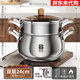 Fat Donglai Yangma recommends the new thickened steamer 316 stainless steel large capacity household multifunctional soup pot 316 food grade with steaming grid_( 24cm 20-26cm
