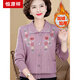 Hengyuanxiang middle-aged and elderly women in autumn and winter large size plus velvet jacket mother wear warm clothes winter grandma wear integrated velvet sweater cardigan burgundy xmy9882 M (recommended 90-100 Jin [Jin equals 0.5 kg])