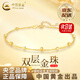 CHINA GOLD Starry Gypsophila 18k Gold Bracelet Small Gold Beads Transfer Beads New Valentine's Day Birthday Gift for Girlfriend and Wife Jingsuda 18K Gold/Small Gold Beads Bracelet About 0.6g