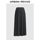 UR2025 new autumn women's clothing simple commuting style versatile striped A-line skirt UWJ550059 black striped S