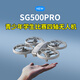 Beast Drone SG500PRO youth and children competition quadcopter small entry-level non-aerial photography anti-collision remote control toy drone without aerial photography - gray four-battery package + 1-year warranty