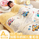Langsha (langsha) thickened milk velvet children's blanket newborn baby quilt primary school student nap blanket kindergarten nap blanket Happy Fleet Class A mother and baby grade double-sided milk velvet antibacterial and anti-mite 100*120cm soft and skin-friendly warm upgrade