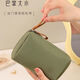 Cosmetic Bag Women's Portable Cosmetic Storage Bag Small Mini Waterproof Internet Red Lipstick Storage Bag Travel 2025 New Matcha Green Small Size