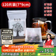 Yaji Tea Bags, Filtered Tea Leaves, Corn Fiber Tea Bags, 120 Disposable Reflex Tea Bags