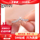 DR moissanite ring V-shaped row of diamonds stacked ring D color diamond ring versatile wedding row of diamond tail ring V-shaped stacked row of moissanite diamonds 10
