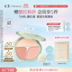 Caitang (TIMAGE) Zhengqingliuyu three-color blush palette rouge 03 apricot beauty contouring highlight brightening makeup birthday gift for girlfriend