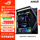 ASUS (ASUS) ROG Family Bucket Genesis Host 9950X3D 9800X3D 5070Ti Raptor 5080 5090D Night God Graphics Game Thousand Frames E-Sports DIY Assembly Computer Complete Machine Six R7 9800X3D+RTX5080 Night God