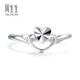 Chow Sang Sang Pt950 colorful platinum ring platinum open ring for women 70648R priced at 2.16 grams (including labor cost 300 yuan)