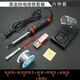 Electric soldering iron household set soldering set soldering pen 30-60W large electronic repair household tool set 60W 60W single soldering iron